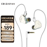 魁宝 KBEAR 云雀 圈铁入耳式金属有线耳机hifi发烧高音质音乐耳机type-c线控手机游戏耳麦 水绿圆孔3.5不带麦 标配