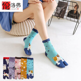 伦洛弗二趾袜子女士两指袜中筒袜子日本2齿分指袜木屐袜夹趾拖鞋两趾袜 女士卡通款二趾中筒袜混色５双装 均码35-40