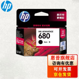 惠普（HP）680原装墨盒 适用3638 3776 3636 4678 3838 2138 680 墨盒黑色（约480页）