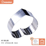 卡莱恩（KALAIEN） 加高不锈钢慕斯圈模具 圆形爱心形提拉米苏蛋糕烘焙家用多种尺寸 爱心款8寸慕斯圈（加底托）