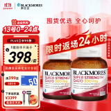 澳佳宝Blackmores辅酶q10超高浓度300mg辅酶q10软胶囊高脂溶性好吸收生物活性酶60粒/瓶*2中老年成人澳洲进口