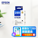 【企业采购】爱普生（EPSON）WF-100/110打印机墨水 T289\/290号原装墨盒 289黑色墨盒