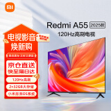 小米（MI）电视55英寸 2025款 120Hz 2+32GB 小米澎湃OS 平板电视Redmi A55 L55RB-RA以旧换新 