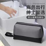 琪斐诺（Ciffnoo）旅行男士洗漱包防水便携式洗漱用品收纳出行高级大容量化妆收纳包 高级灰 无规格