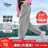 迪士尼（DISNEY）童装儿童女童加绒针织分割长裤时尚洋气裤子24冬DB441AA12灰160