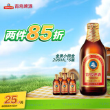 青岛啤酒（TsingTao）精酿系列 金质小棕金低温酿造296ml*6瓶 尝鲜装 春日出游