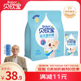 贝欧宝活性益生菌软糖儿童营养糖果休闲零食送礼橡皮糖酸奶味225g/袋