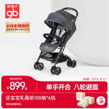 好孩子（gb）婴儿车可坐可躺轻便折叠婴儿推车宝宝遛娃避震伞车 D678深灰