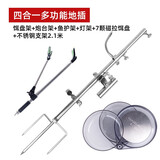 钓哈哈不锈钢多功能野钓地插支架四合一饵盘架灯架炮台架户外垂钓装备 四合一地插套组（含全磁拉饵盘）+不锈钢支架2.1米