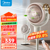 美的（Midea）电风扇 空气循环扇家用立式遥控落地扇涡轮换气扇循环对流3D摇头电扇轻音低噪大风力节能风扇 FGA24TLK【抑菌滤网 净享柔风】