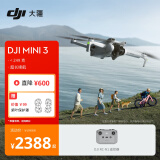 大疆 DJI Mini 3 优选迷你航拍机 智能高清拍摄无人机 小型遥控飞机 兼容带屏遥控器 大疆无人机