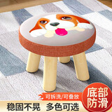 Boelter小凳子家用实木圆凳矮凳可爱沙发凳懒人换鞋凳时尚网红创意小板凳 小狗+四腿实木+凳套可拆洗