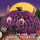DQ冰淇淋蛋糕草莓巧克力生日蛋糕 同城专人配送上门 干冰保温冷链 K款 小怪兽（4-6人）