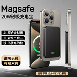MUSTTRUE苹果磁吸充电宝20W无线快充超薄大容量移动电源MagSafe无线磁吸充电宝适用苹果华为小米 午夜黑【升级超薄磁吸丨10000mAh】