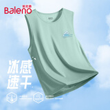 班尼路（Baleno）冰丝背心男夏季学生潮流休闲运动无袖上衣网眼透气跑步速干坎肩
