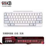 HHKB HYBRID TYPE-S日本静电容键盘蓝牙无线双模 程序员专用办公键盘码农键盘Mac系统 平板ipad电脑 Type-s双模静音版 白色无刻