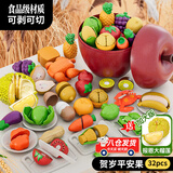 童溢儿童玩具0-1-3幼儿切水果剥皮切切乐婴儿一岁宝宝过家家早教认知