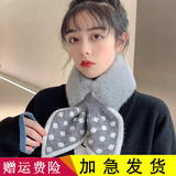 玉柳缘 围巾女冬季韩版潮百搭保暖毛绒围巾波点毛绒交叉护颈小围脖 灰色 尺寸约75*9CM