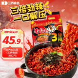 三养（SAMYANG）火鸡面三养3倍辣火鸡面方便面700g(140g*5)早餐泡面拌面宵夜速食