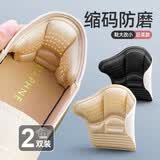 LPF乐福鞋后跟贴防掉跟脚后跟防磨脚鞋跟贴皮鞋半码垫女鞋大改小神器 厚款米色 （调节鞋子大一码） 2双