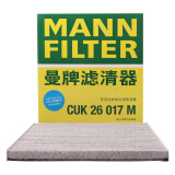 曼牌（MANNFILTER）带炭空调滤清器空调滤芯空调滤CUK26017M胜达III索纳塔VIII起亚K5