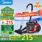 美的（Midea）吸尘器家用 C6 有线卧式大吸力地毯清洁机大功率强劲吸力一键收线 