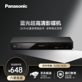 松下（Panasonic）BDT270 3D高清蓝光DVD播放机 支持USB播放 支持网络视频 播放机4k倍线技术 智能家庭网络 CD播放器 DMP-BDT270GK黑色