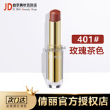 倩丽口红日本402滋润唇膏金管101白管奶茶色滋润105白胖子504显白女 金管#401（玫瑰茶色）
