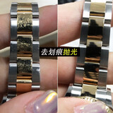 手表保养维修翻新更换把头镜片抛光洗油换光动能电子实体服务鳄鱼皮表带真皮定制浪琴卡地亚天梭美度积家 外观翻新