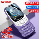 纽曼（Newman）N105全网通4G老人手机超长待机大屏大字大声老年机移动联通电信版男女士学生紫色
