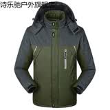 男士冲锋衣冬季 男女户外冲锋衣加绒加厚棉服外套反光条骑车防风衣定制劳保工作服 版军绿色-加绒加厚 2XL 【建议115-130斤】
