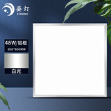 姿灯（ZIDENG）LED面板卫生间办公室集成吊顶灯浴室厨房铝扣板嵌入式超薄吸顶灯 工程款48W 铝框600*600