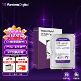 西部数据 监控级硬盘 WD Purple 西数紫盘 2TB CMR垂直 64MB SATA (WD23PURZ)