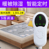暧倍尔电热毯单人双人【长1.5米x宽1.2米】智能定时电褥子（花色随机） 加厚毛毯面料 1.5x1.2米智能定时小双人