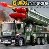 驰誉车玩 火箭玩具导弹车仿真合金车模军事模型汽车玩具男孩礼物