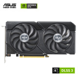 华硕（ASUS）DUAL GeForce RTX 4060 Ti  O16G EVO 电竞游戏AI绘图设计电脑显卡