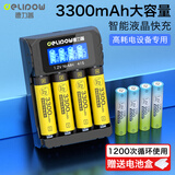 德力普（Delipow）5号充电电池3300毫安大容量电池充电器套装五号7号通用KTV话筒/麦克风/相机/玩具 4槽液晶充电器+4节5号3300+4节7号950