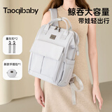 taoqibaby妈咪包婴儿外出用品母婴背奶双肩多功能大容量耐脏妈妈包母婴包
