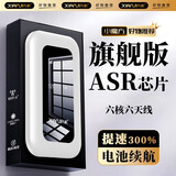 先机（XIANJI） 随身wifi无线 移动wifi6无线网卡三网通便携式4G无线上网卡路由器全国通用随行网 WiFi6【旗舰充电版】ASR芯片+提速300% 双频WiFi6网速翻3倍