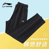 李宁运动裤男春秋夏季新款直筒透气纯棉宽松男士卫裤长裤跑步休闲裤子 基础黑（常规直筒-拉链口袋） L