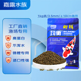 彩锦王(KOIKING)鱼食锦鲤御鳞系列鱼粮均衡配方鱼饲料锦鲤专用上浮小颗粒鱼食1kg