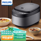 飞利浦（PHILIPS）智能电饭煲HD3169/80 原香电饭锅 多功能一体家用2人-6人 3升HD3169/80