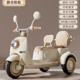 哈喽贝比儿童电动车摩托车遥控可坐两人1-8岁男女小孩宝宝充电玩具童车 静音软轮+米色+12V9A+遥控+皮座