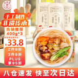 好爷爷手工空心面挂面龙须面早餐速食面条400g*3把