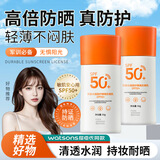 QISE水润倍护女士水润不腻保湿遮瑕学生军训手部护理 【高倍防护SPF50+】50g*1瓶