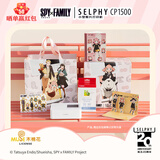 佳能（CANON） CP1500 手机无线照片打印机小型便携式打印机无线彩色迷你家用便携 CP1500  20周年 间谍过家家乐趣礼盒 白色 套餐一（6寸108张+2个色带+相册+数据线等）