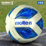 摩腾 molten足球5号标准比赛训练通用手缝防沙气咀F5A3200