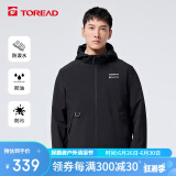 探路者（TOREAD）旅行外套 春夏户外男士防水连帽工装夹克休闲登山服 TAEEBL81603