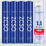 枝采秀发胶定型喷雾发胶干胶男士女士头发造型不起白屑快速持久定型 枝采秀发胶4瓶【配嗜蓝550ml】