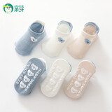 亲芽2024婴儿地板袜夏季透气精梳棉学步袜儿童船袜子防滑居家早教袜套 B096蓝色组 M码 1-3岁（适合脚长12-14cm）